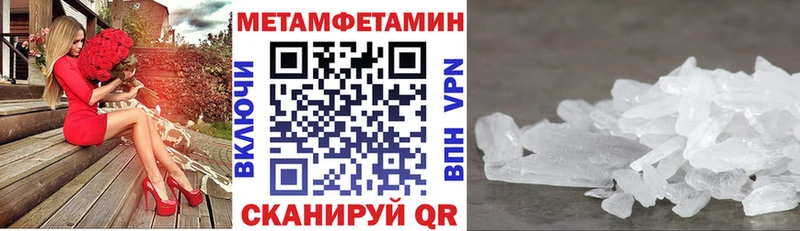 АМФЕТАМИН Розовый  Сочи 