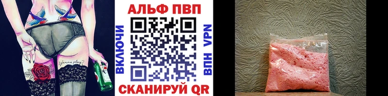 цены   Сочи  Alpha PVP мука 