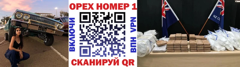COCAIN Эквадор  купить наркотики цена  Сочи 