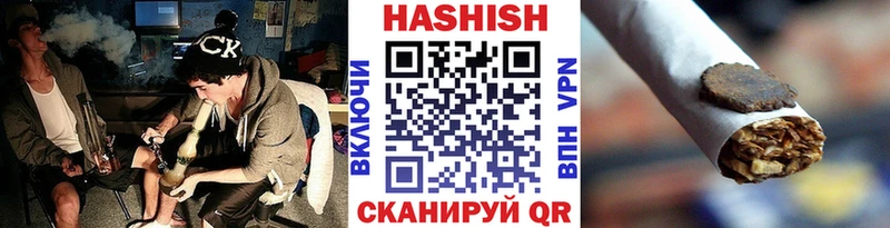ГАШИШ Изолятор  купить  сайты  Сочи 
