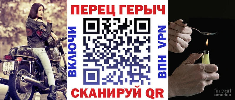 ГЕРОИН Heroin  Сочи 