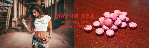 кокаин колумбия Верхнеуральск