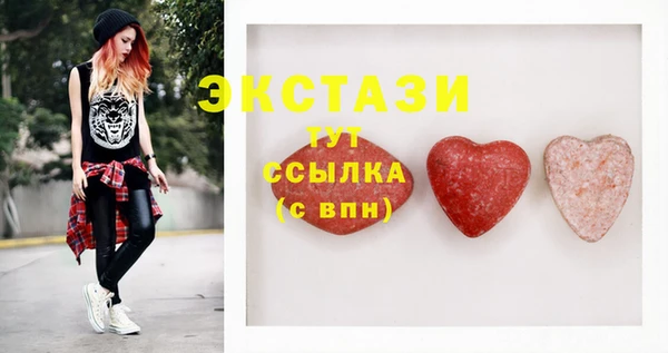 мяу мяу мука Верхний Тагил