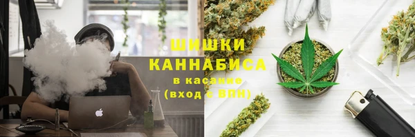 мяу мяу мука Верхний Тагил