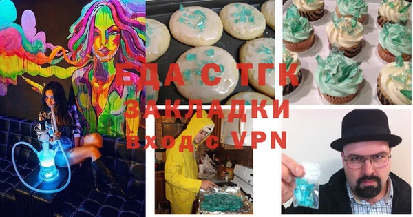 мескалин Верея