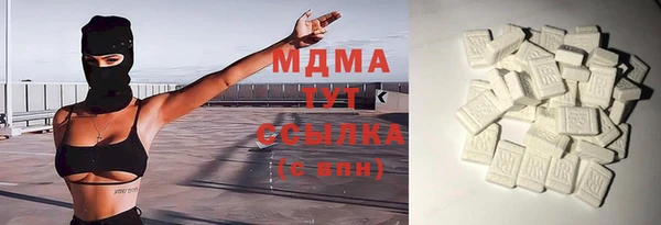 мяу мяу мука Верхний Тагил