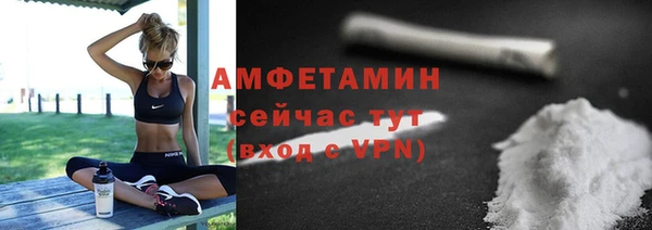 мяу мяу мука Верхний Тагил
