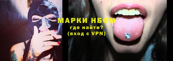 мяу мяу мука Верхний Тагил