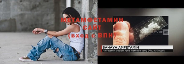 mdma Бронницы