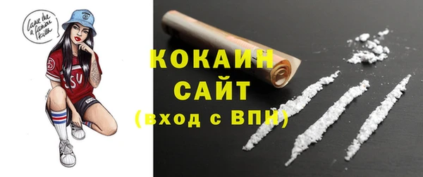 мяу мяу мука Верхний Тагил