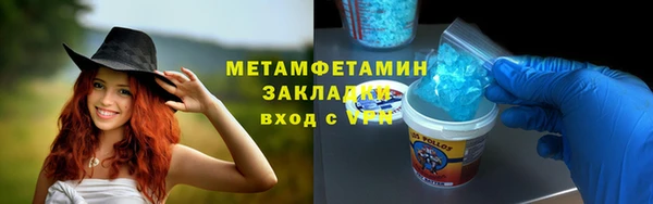 мескалин Верея