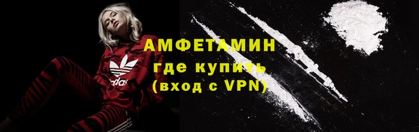 мяу мяу мука Верхний Тагил