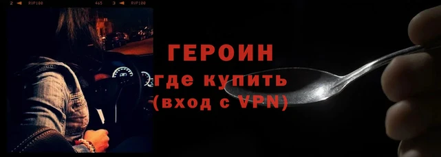 мяу мяу мука Верхний Тагил