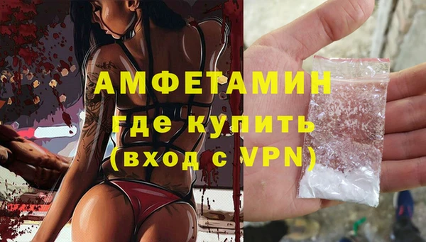 мескалин Верея