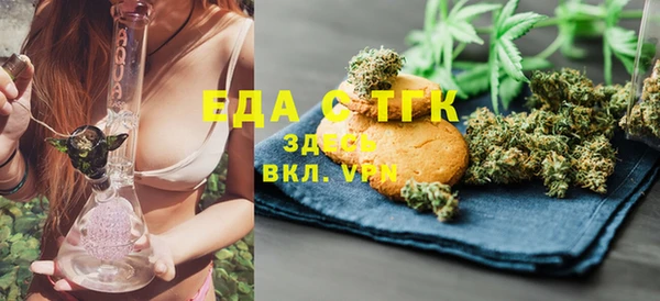 мескалин Верея