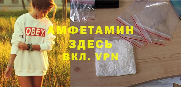мяу мяу мука Верхний Тагил