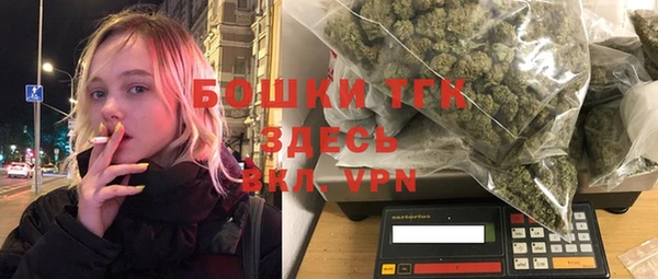 мяу мяу мука Верхний Тагил