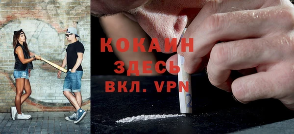 мескалин Верея