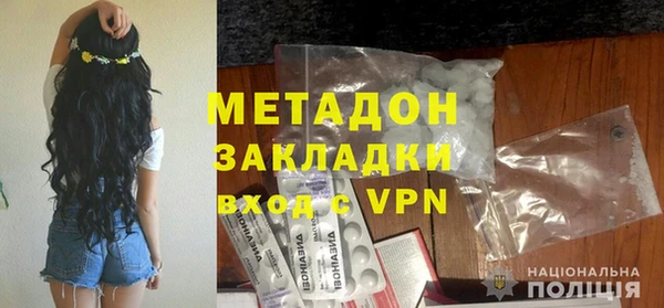 бутират Бородино