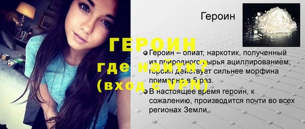 мяу мяу мука Верхний Тагил