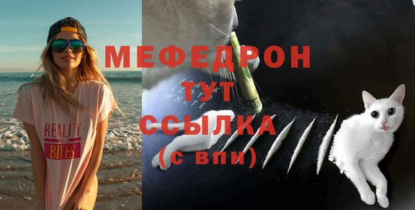 мескалин Верея