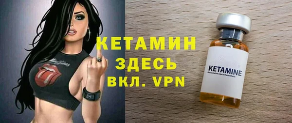 мяу мяу мука Верхний Тагил