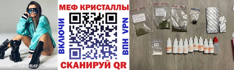 купить наркотики цена  OMG как зайти  МЯУ-МЯУ мука  Сочи 