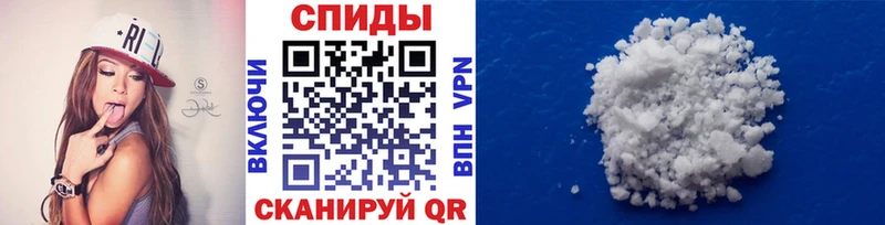 МЕТАМФЕТАМИН витя  сколько стоит  Сочи 