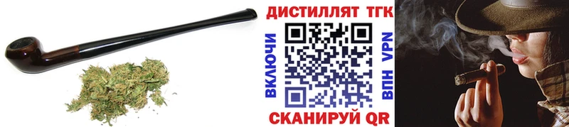 ТГК вейп  Сочи 
